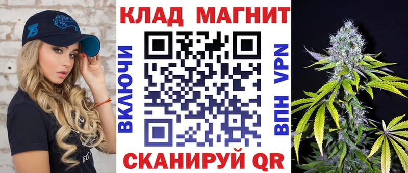 Конопля Южно-Сахалинск