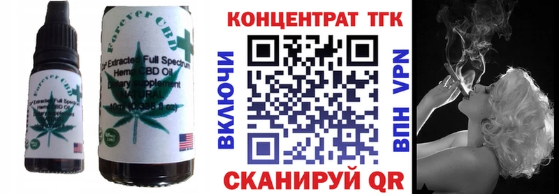 Cannafood марихуана  Южно-Сахалинск 