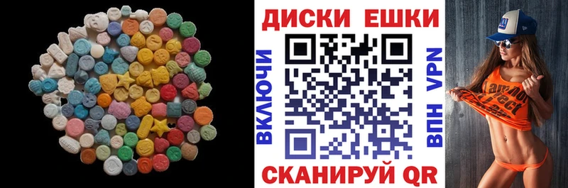 наркота  Южно-Сахалинск  Экстази MDMA 