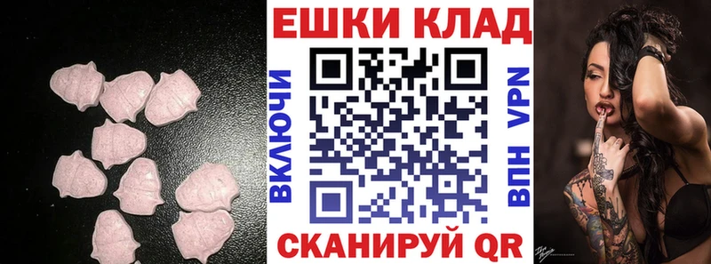 Экстази mix Южно-Сахалинск
