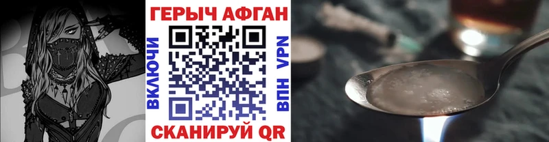 OMG рабочий сайт  купить наркотик  Южно-Сахалинск  Героин Heroin 