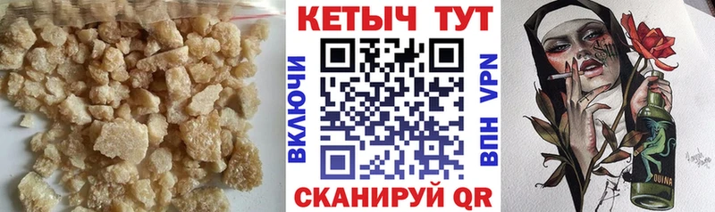 КЕТАМИН ketamine  купить наркотики сайты  Южно-Сахалинск 