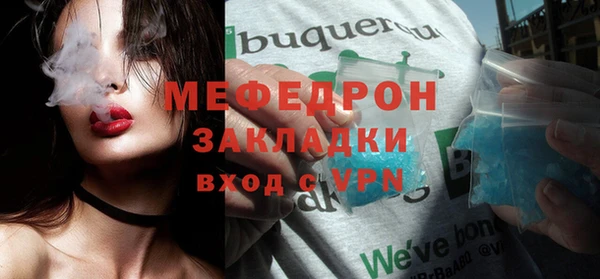 ГАЛЛЮЦИНОГЕННЫЕ ГРИБЫ Мегион