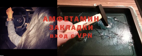 ГАЛЛЮЦИНОГЕННЫЕ ГРИБЫ Мегион