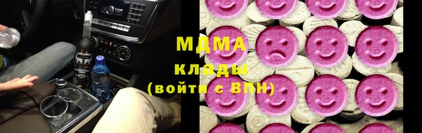 ГАЛЛЮЦИНОГЕННЫЕ ГРИБЫ Мегион