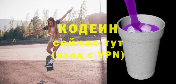 ALPHA PVP Медногорск
