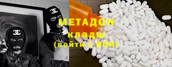 ALPHA PVP Медногорск