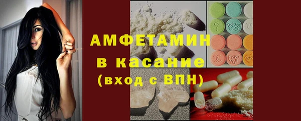 ALPHA PVP Медногорск