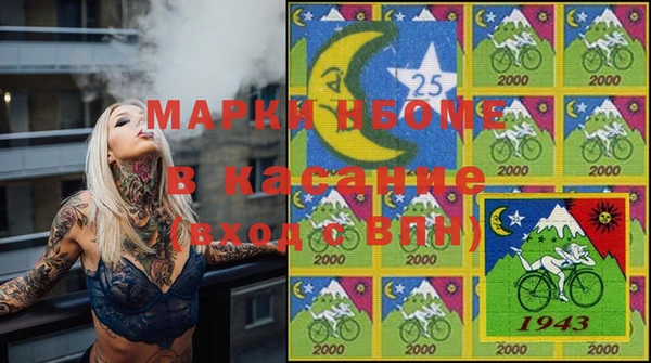ALPHA PVP Медногорск