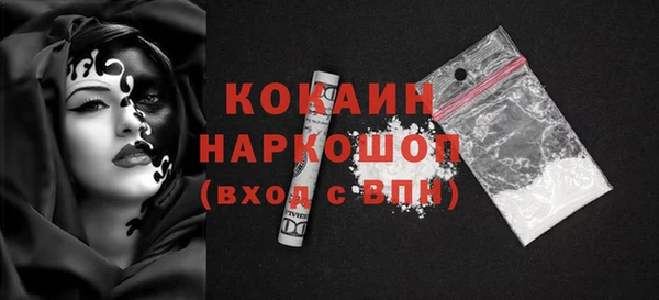 ГАЛЛЮЦИНОГЕННЫЕ ГРИБЫ Мегион