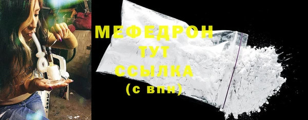 ALPHA PVP Медногорск