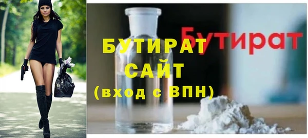 ALPHA PVP Медногорск