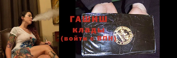 ГАЛЛЮЦИНОГЕННЫЕ ГРИБЫ Мегион