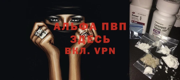 ALPHA PVP Медногорск