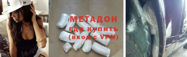 ALPHA PVP Медногорск