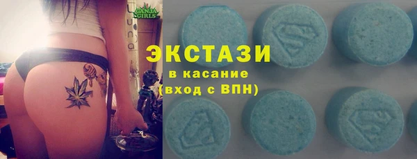 ГАЛЛЮЦИНОГЕННЫЕ ГРИБЫ Мегион