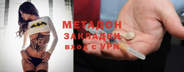 ГАЛЛЮЦИНОГЕННЫЕ ГРИБЫ Мегион