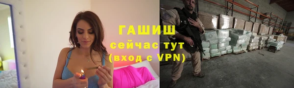 ГАЛЛЮЦИНОГЕННЫЕ ГРИБЫ Мегион
