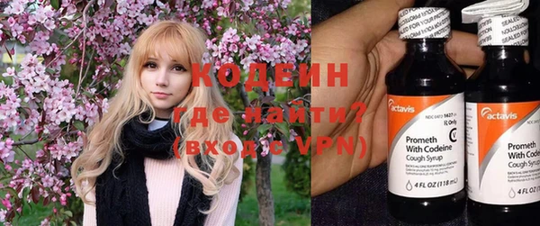 ALPHA PVP Медногорск