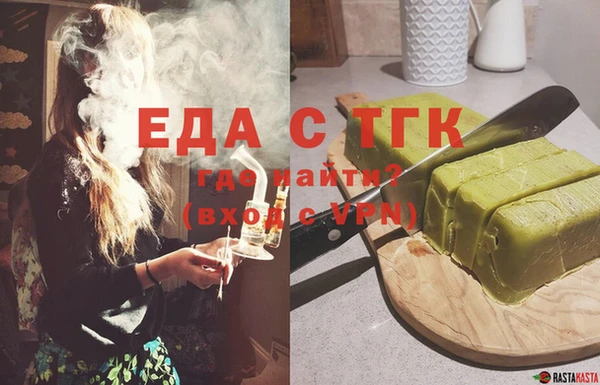 гашишное масло Одинцово