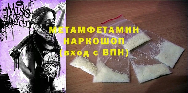 ГАЛЛЮЦИНОГЕННЫЕ ГРИБЫ Мегион