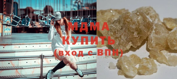 ALPHA PVP Медногорск