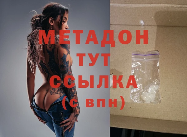 каннабис Медвежьегорск