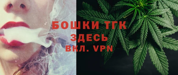ALPHA PVP Медногорск