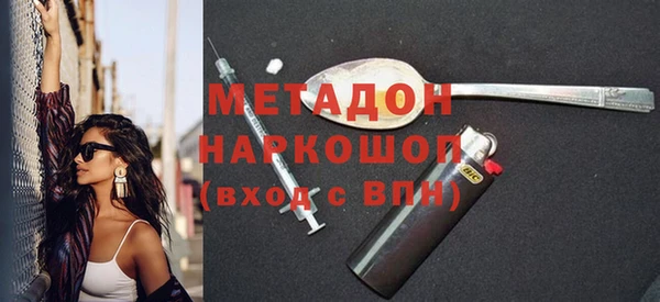 ГАЛЛЮЦИНОГЕННЫЕ ГРИБЫ Мегион