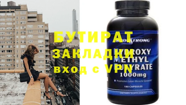 ALPHA PVP Медногорск