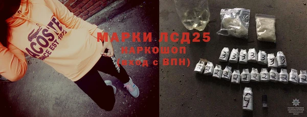 ALPHA PVP Медногорск