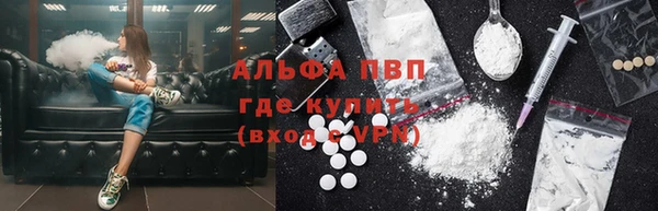 кокаин колумбия Домодедово