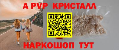 эйфоретик Партизанск