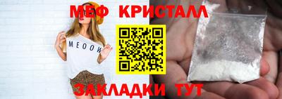 MDMA Premium VHQ Пенза