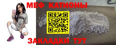 эйфоретик Партизанск