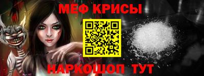 эйфоретик Партизанск