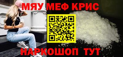 эйфоретик Партизанск