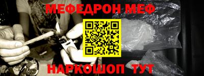 эйфоретик Партизанск
