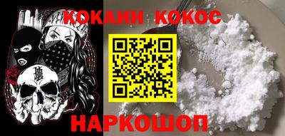 бутик Первоуральск