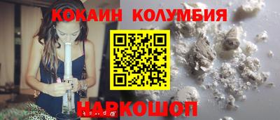 бутик Первоуральск