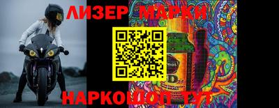 эйфоретик Партизанск