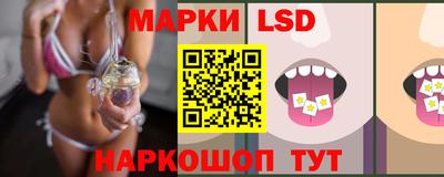 бутик Первоуральск