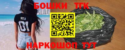 бутик Первоуральск
