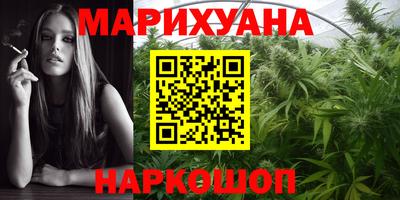 бутик Первоуральск