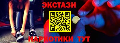 эйфоретик Партизанск