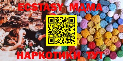 эйфоретик Партизанск