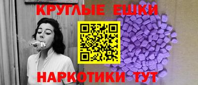 MDMA Premium VHQ Пенза