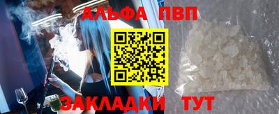 бутик Первоуральск