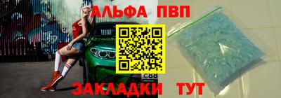 MDMA Premium VHQ Пенза