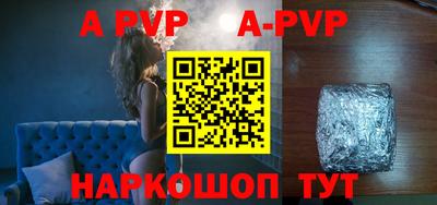 бутик Первоуральск